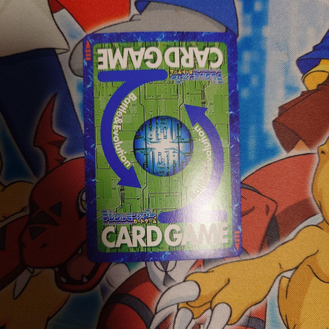 ウォーグレイモン Bx-28 - メルカリ