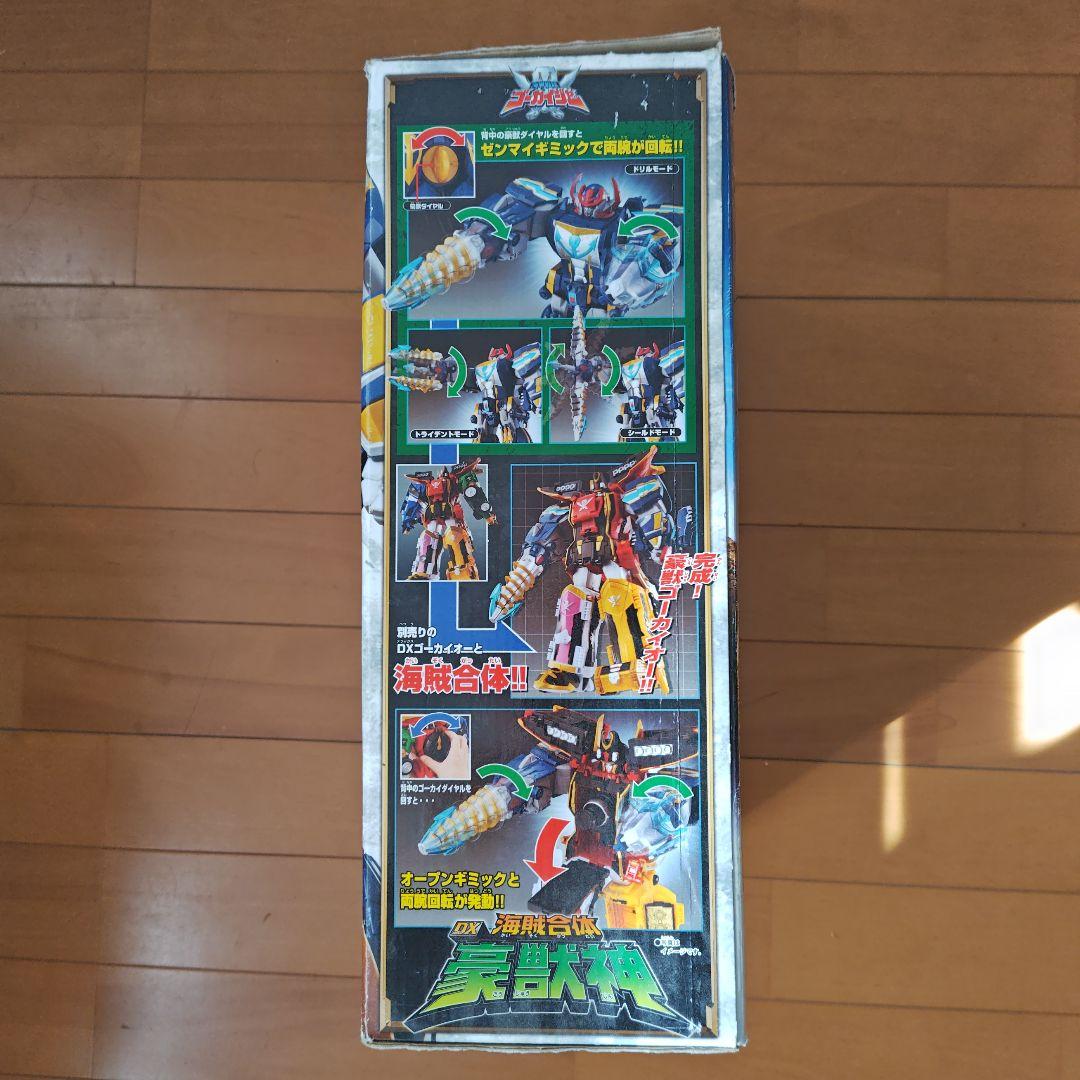 DX 海賊合体　豪獣神