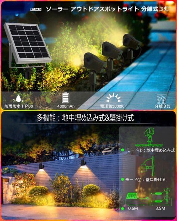 ❤庭園を幻想的に美しく演出❣防犯ライトとしても大活躍♪❤ガーデンライト