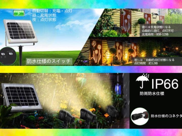 ❤庭園を幻想的に美しく演出❣防犯ライトとしても大活躍♪❤ガーデンライト