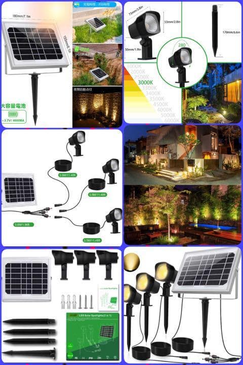 ❤庭園を幻想的に美しく演出❣防犯ライトとしても大活躍♪❤ガーデンライト