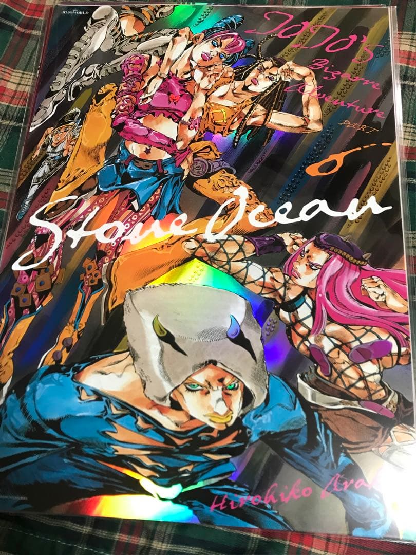 ジョジョの奇妙な冒険 ジョジョワールド B3オーロラポスター 全9種