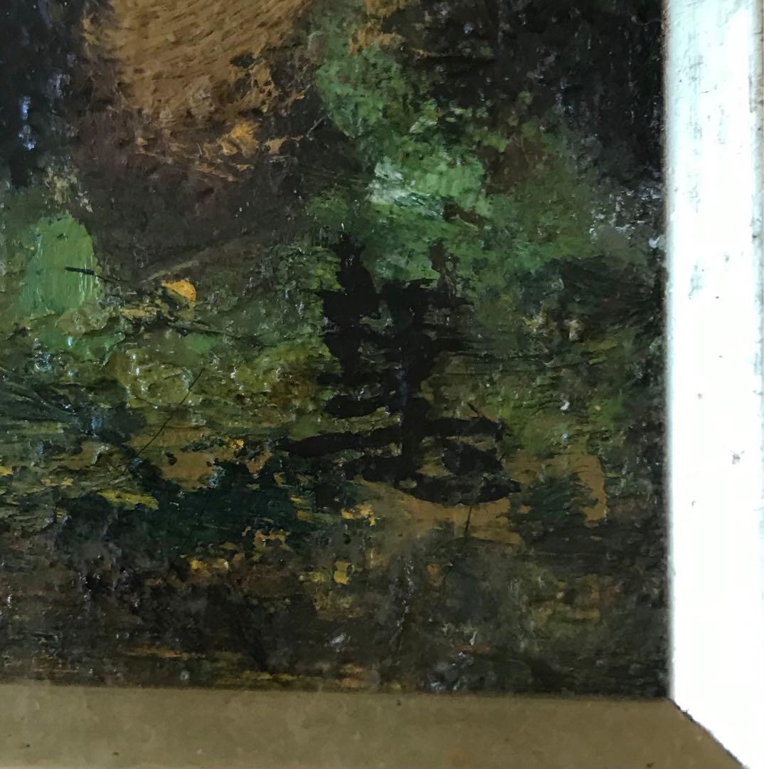 荒井慧「さくら」油彩 F4 額装 春 桜 油絵 油画 絵画 D - メルカリ