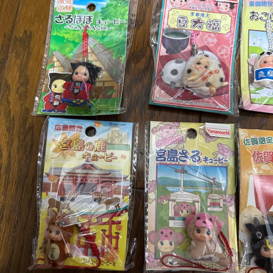 未開封】ご当地キューピー 14個 - メルカリ