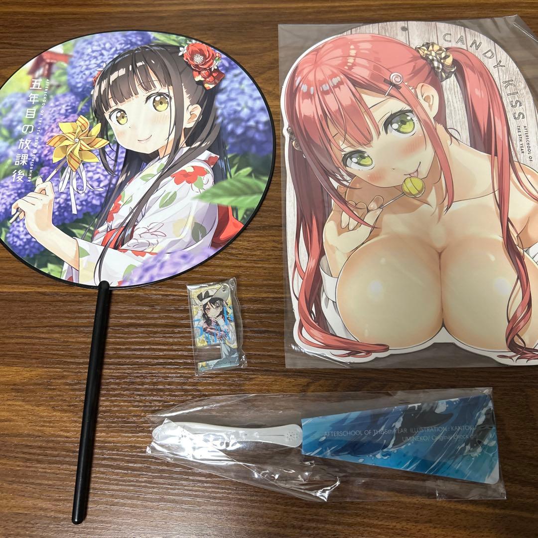 カントク　5年目の放課後　コミケ　グッズセット