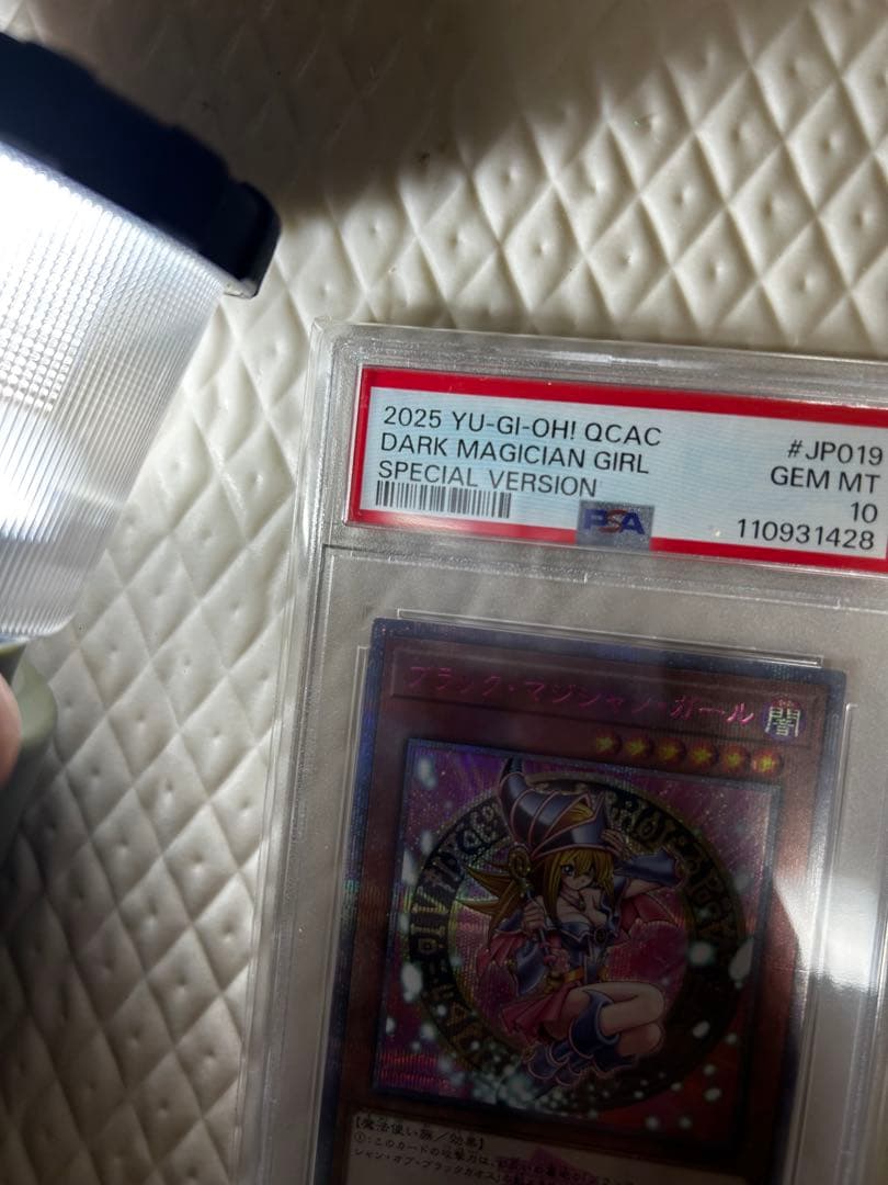 ブラックマジシャンガール ピンクpsa10 【膝折】