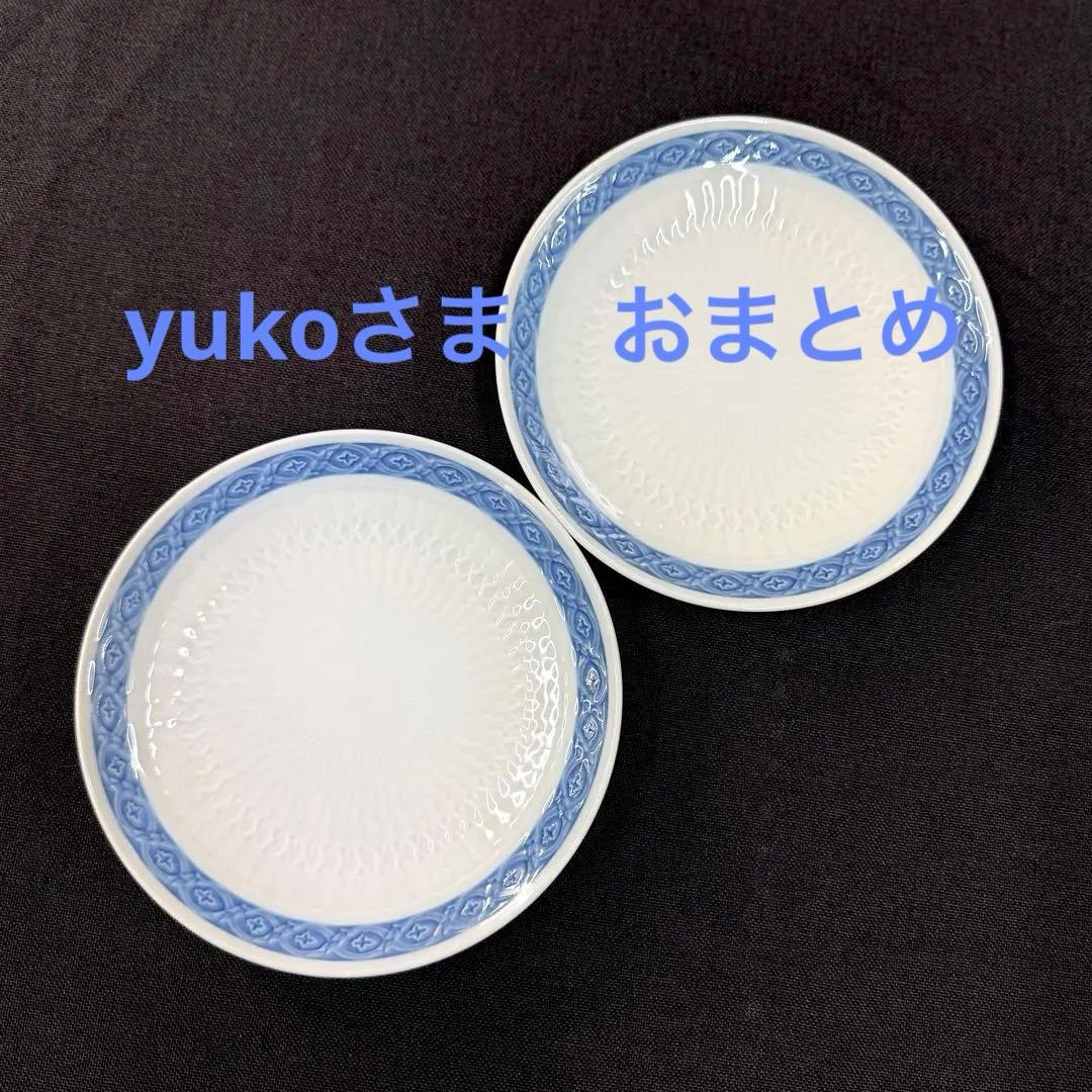 ロイヤルコペンハーゲン 希少 廃盤 ブルーファン 16cm 2枚