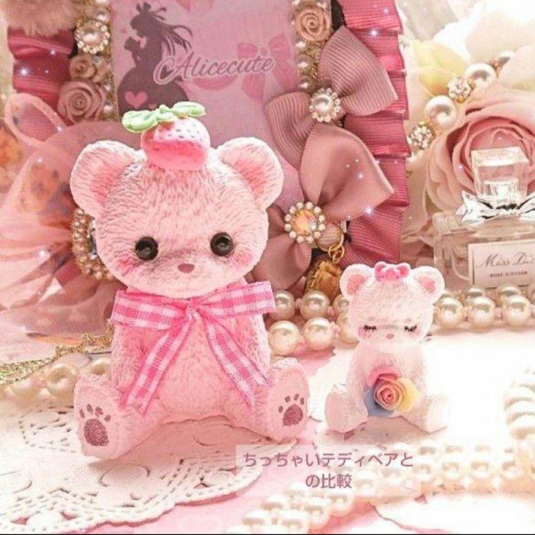 大きなテディベア アロマストーン♡ピンクモノグラム天使