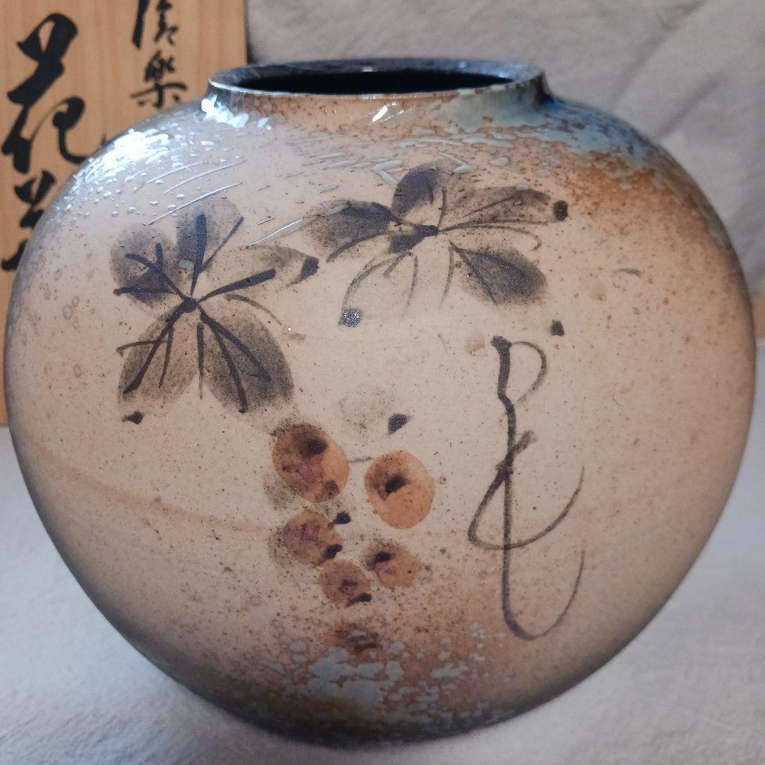 信楽焼 花瓶 陶器の花瓶 木箱付き 紫峯作 - メルカリ