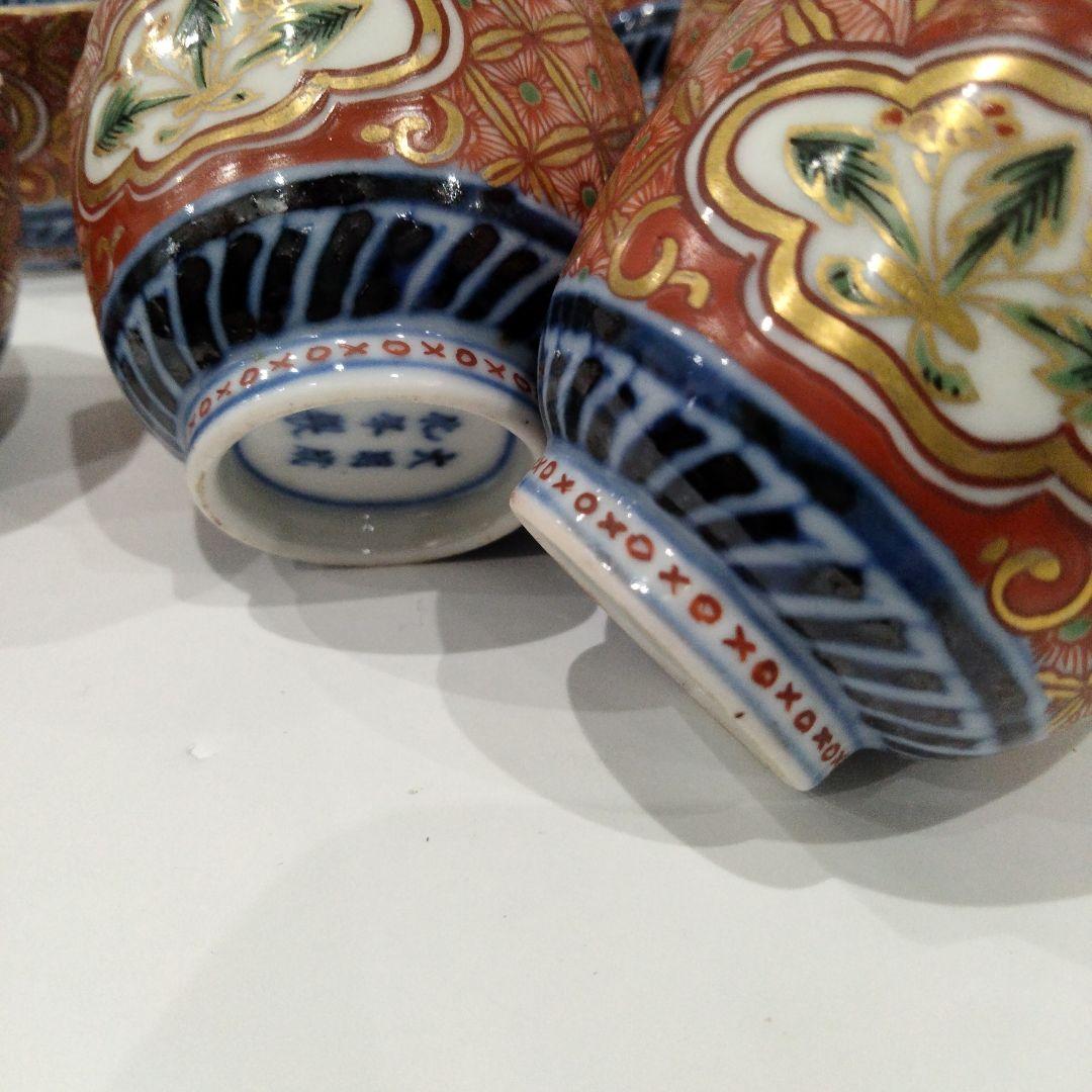 古伊万里 大明成化年製在銘 猪口 覗 21客 高さ4㎝ P - メルカリ