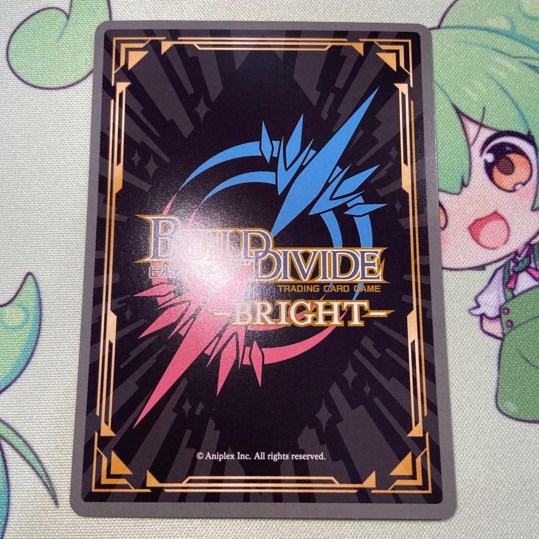 ビルディバイド 三者択一 神原駿河 br サインカード - メルカリ