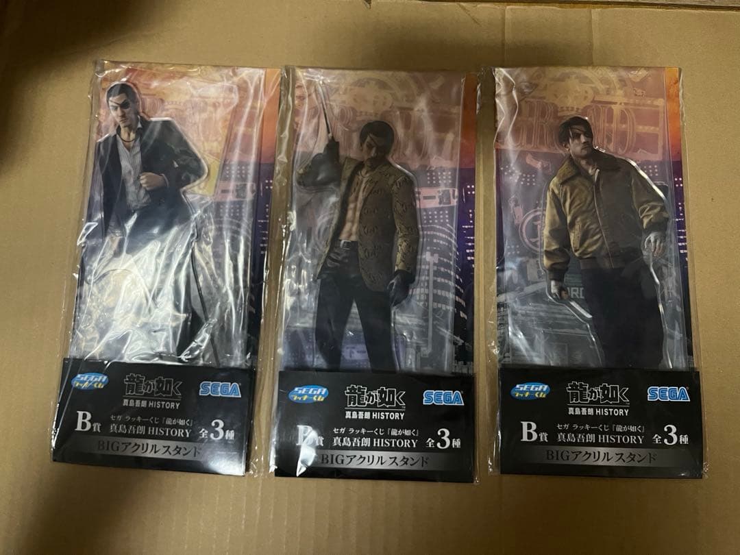 龍が如く 真島吾朗 フィギュア 春日一番 アクスタ - メルカリ