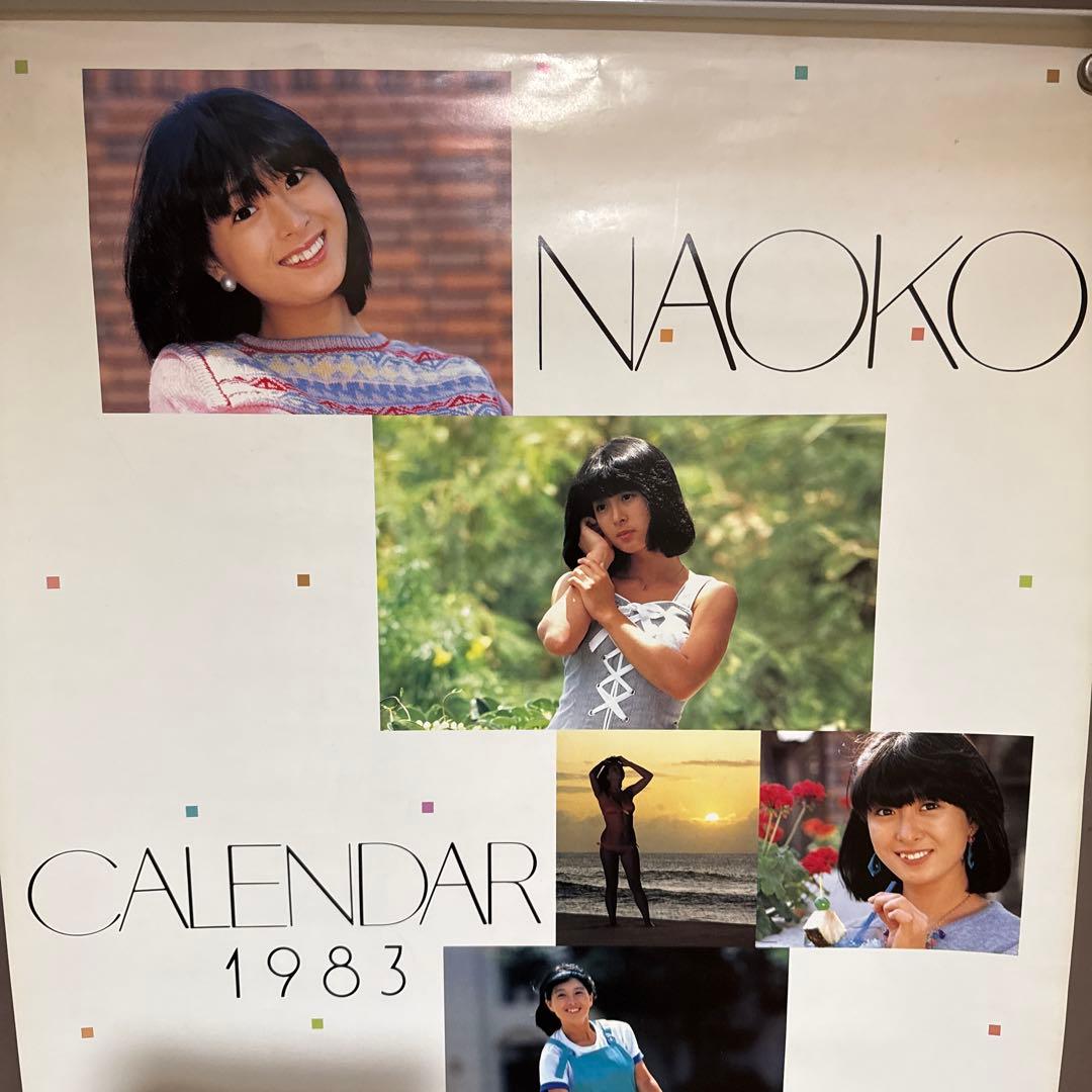 NAOKO 1983 カレンダー ポスター