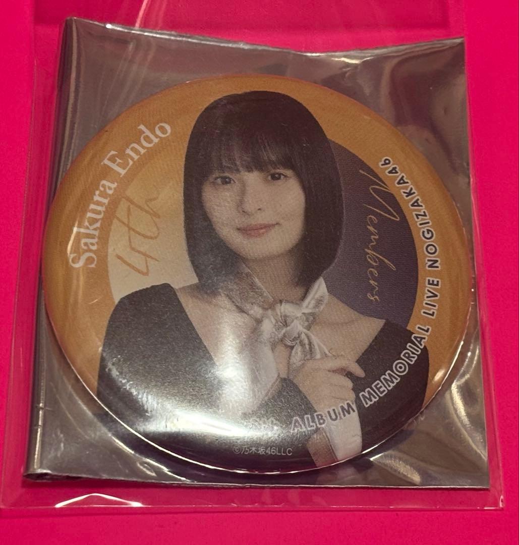 遠藤さくら 乃木坂46 個別ランダム缶バッジ My respect - メルカリ