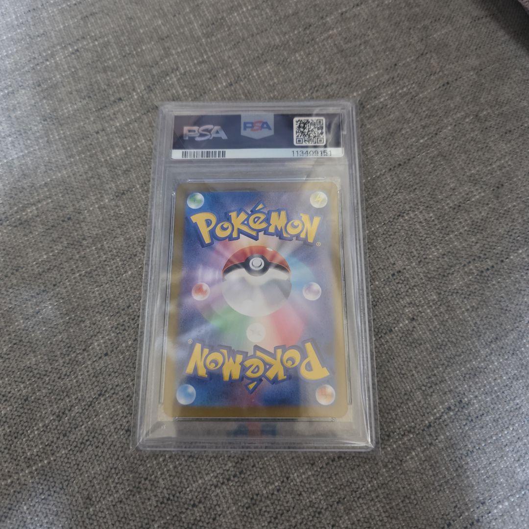 PSA10 ピカチュウ CLL 008/032 Classic クラシック