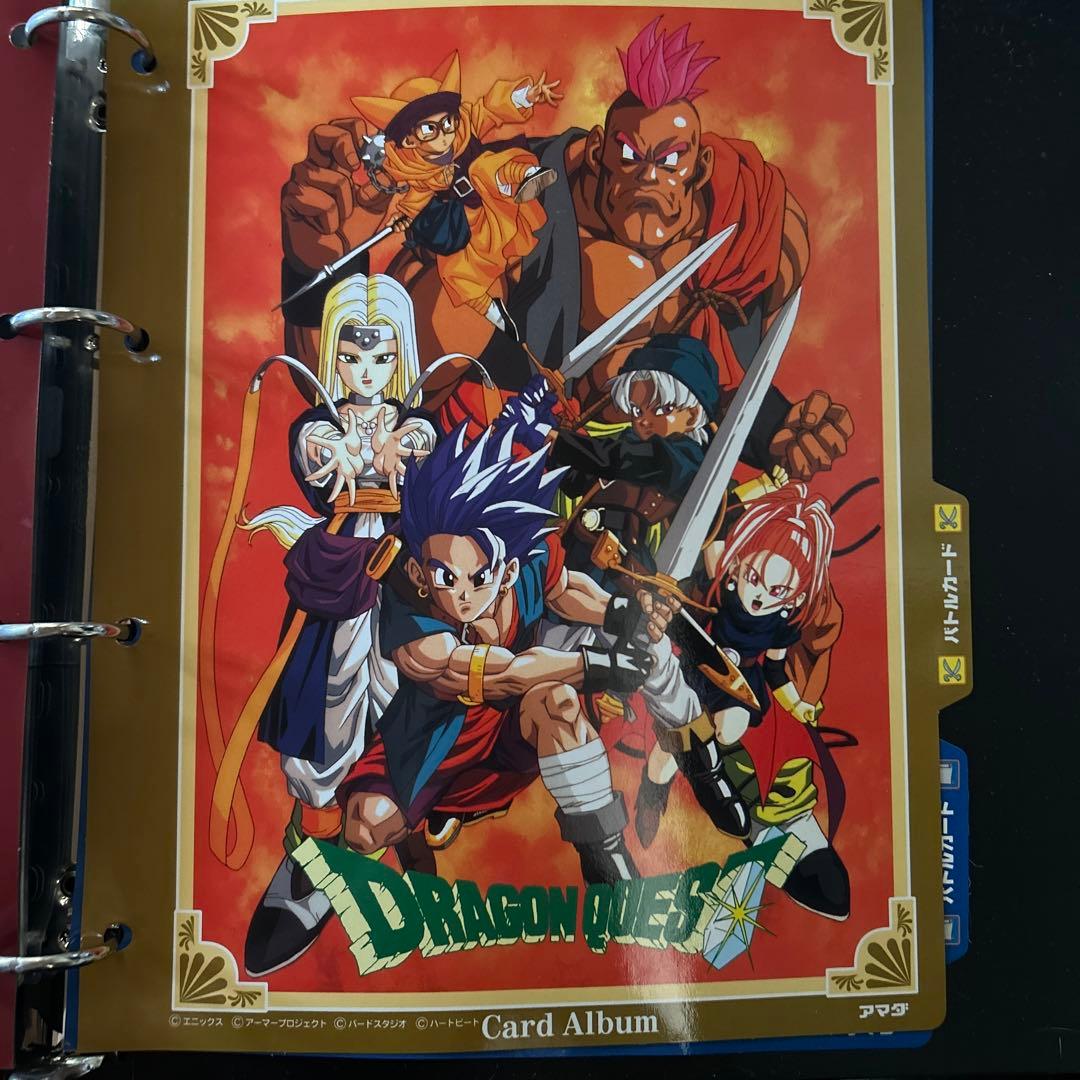 ドラゴンクエストⅥ カードファイル カードアルバム カードダス