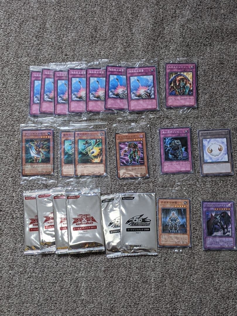 遊戯王　付録カードセット　限定カード