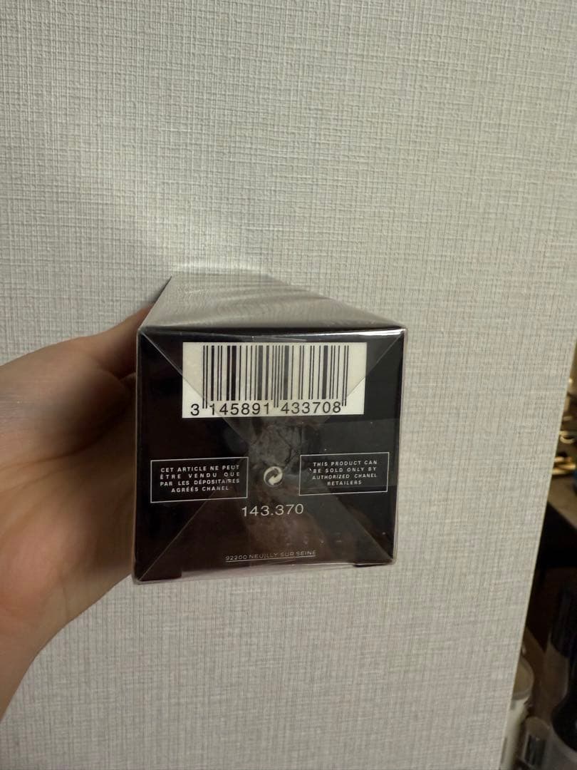 CHANEL シャネル ルリフト LELIFT ローション 化粧水