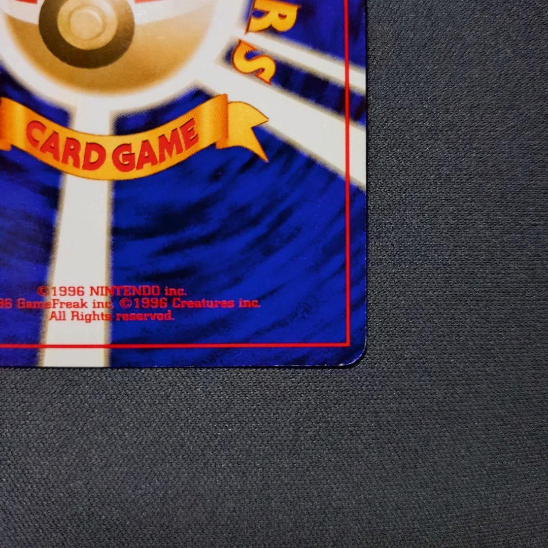 1999年 ポケモン サザンアイランド4種セット