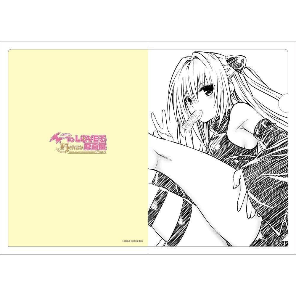 To LOVEる-とらぶる-15周年記念原画展 クリアファイル 闇 ③ - メルカリ