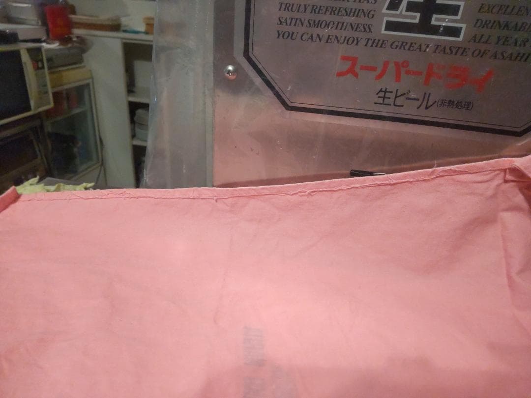 日本製★80年代 花とゆめ LaLa ララ エプロン★少女漫画 成田美名子