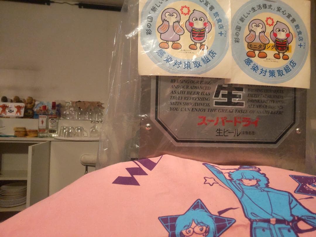 日本製★80年代 花とゆめ LaLa ララ エプロン★少女漫画 成田美名子