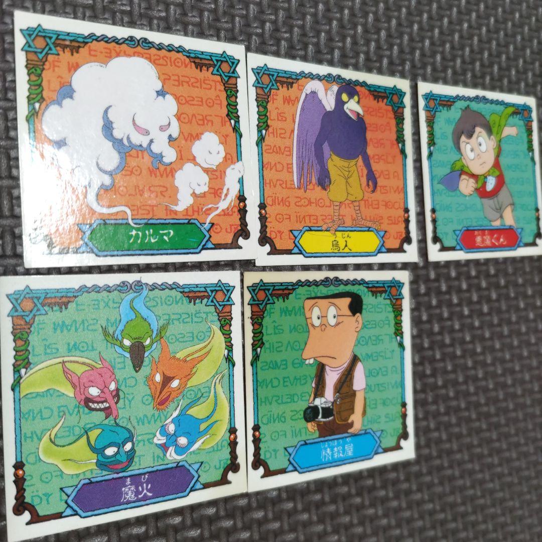 食玩 悪魔くんシール - メルカリ