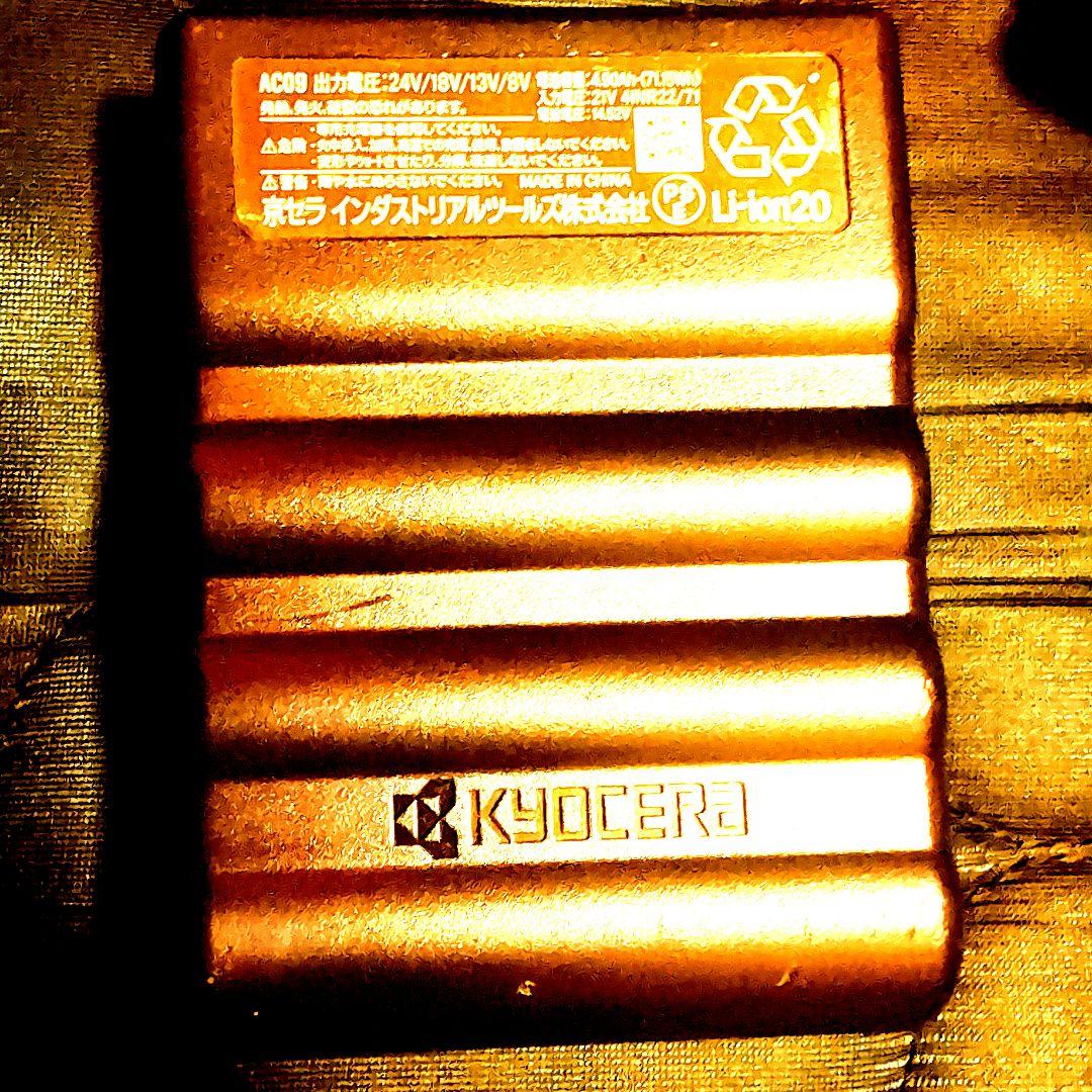 AIRCRAFT ACG9D-24V 空調服用ファンセット