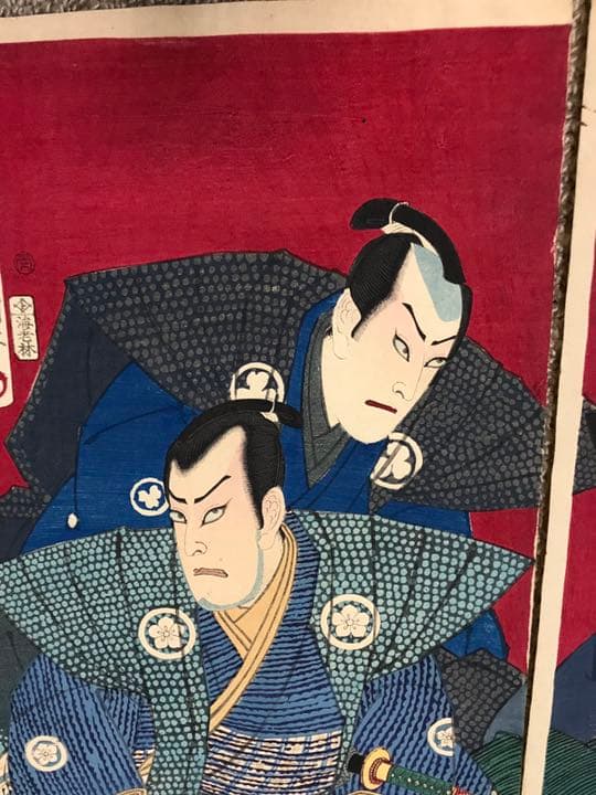 豊原国周　山内伊賀之介　大岡越前守　浮世絵3枚セット