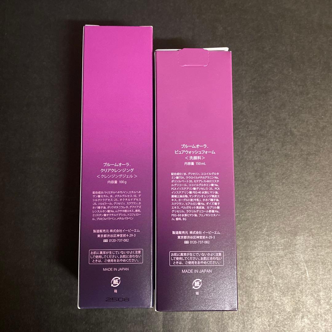 EBM ブルームオーラクレンジングジェル ピュアウォッシュ