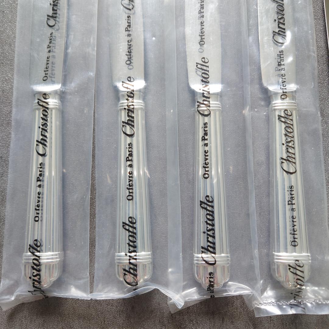 希少 極美品 クリストフル アリア デザートナイフ 未開封含む 6点