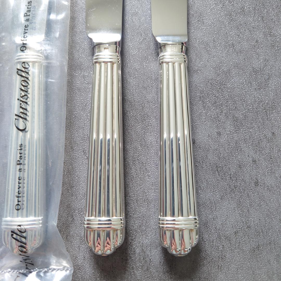 希少 極美品 クリストフル アリア デザートナイフ 未開封含む 6点