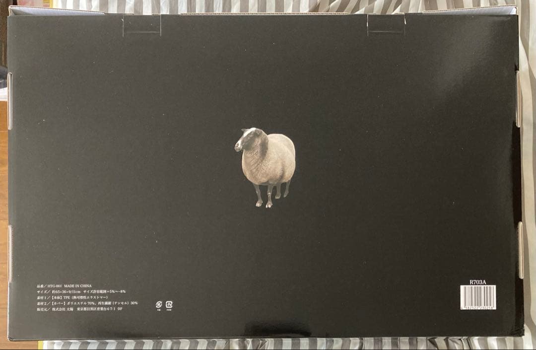 [新品未開封]ヒツジのいらない枕　極柔