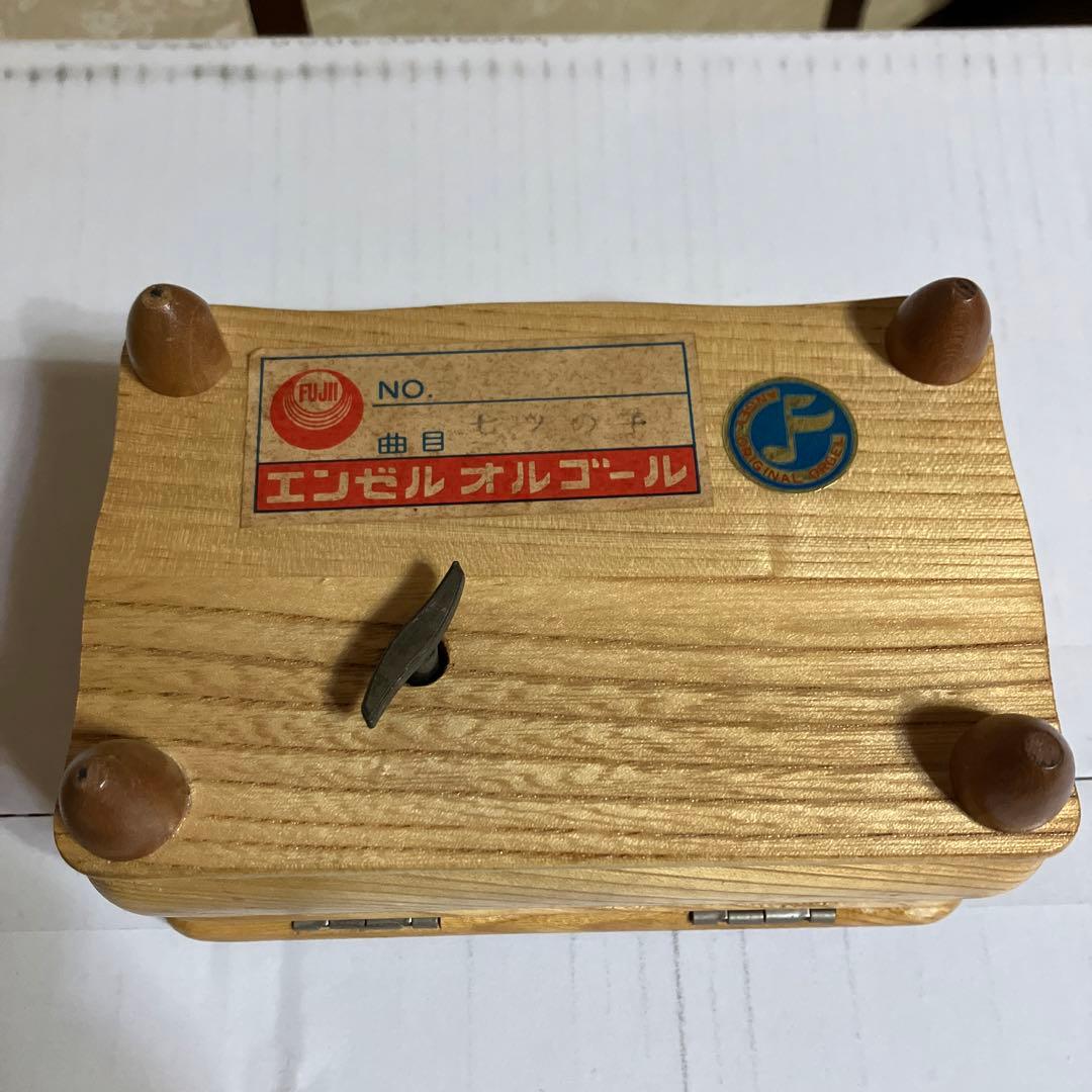 水森亜土　木製オルゴール（七つの子）