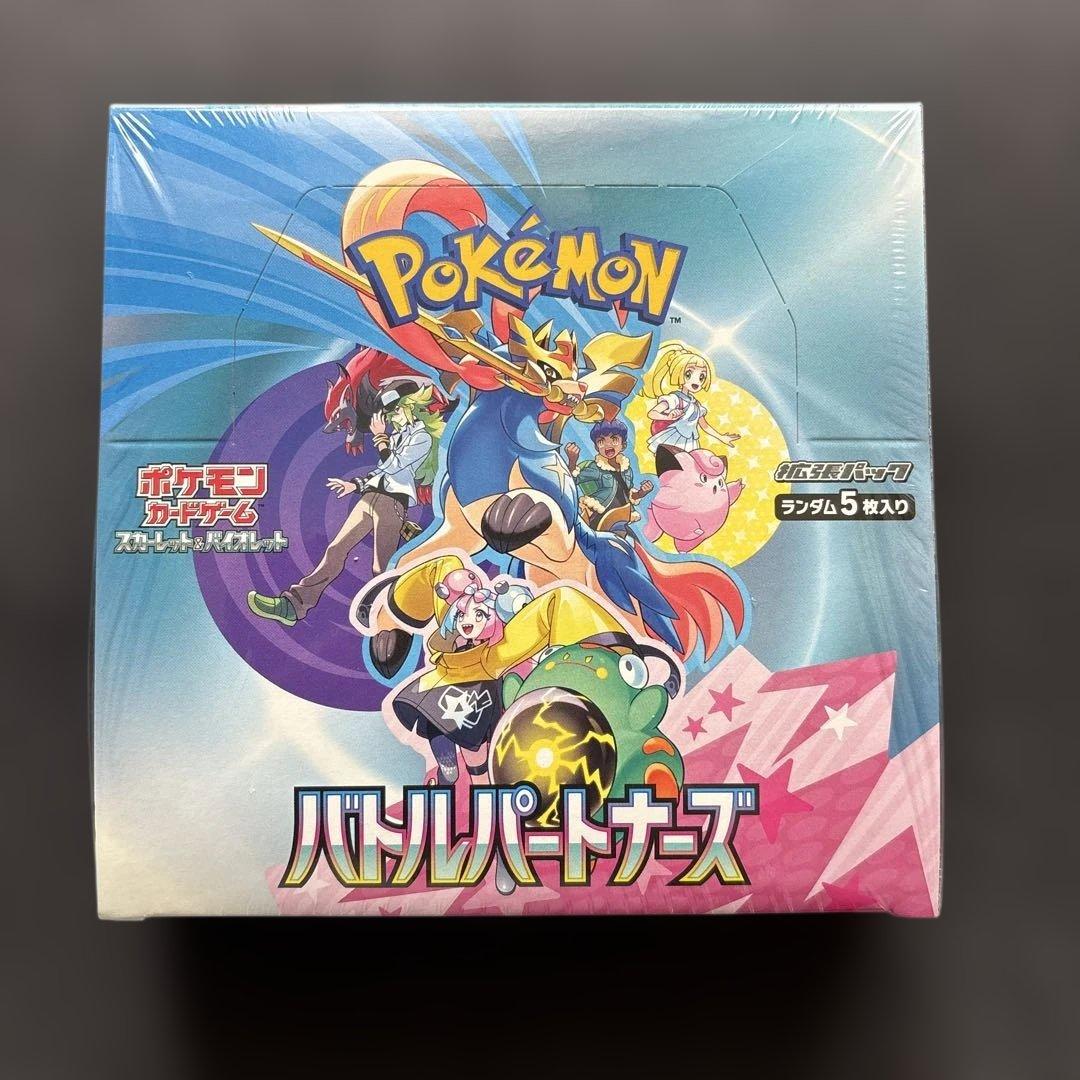 シュリンク付き未開封BOXセット バトルパートナーズ 古代の咆哮 - メルカリ