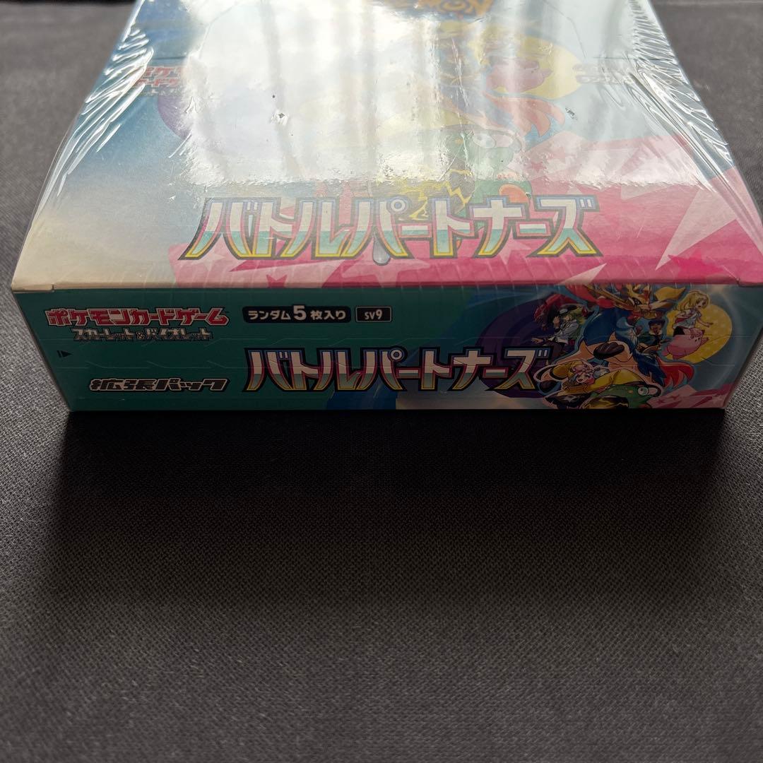 シュリンク付き未開封BOXセット バトルパートナーズ 古代の咆哮 - メルカリ