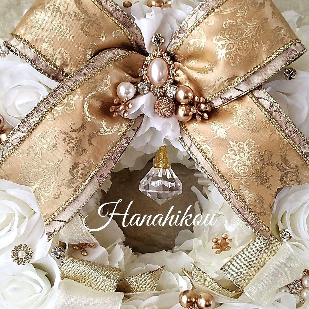 ホワイトローズとゴールドダマスクリボンの豪華エレガント特大リース♪♪☆（NEW）