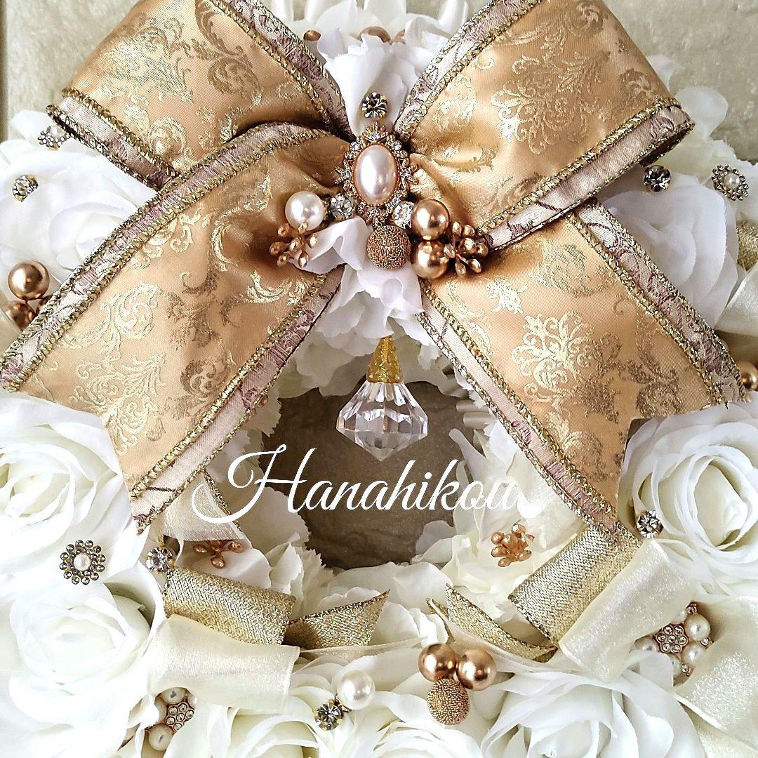 ホワイトローズとゴールドダマスクリボンの豪華エレガント特大リース♪♪☆（NEW）