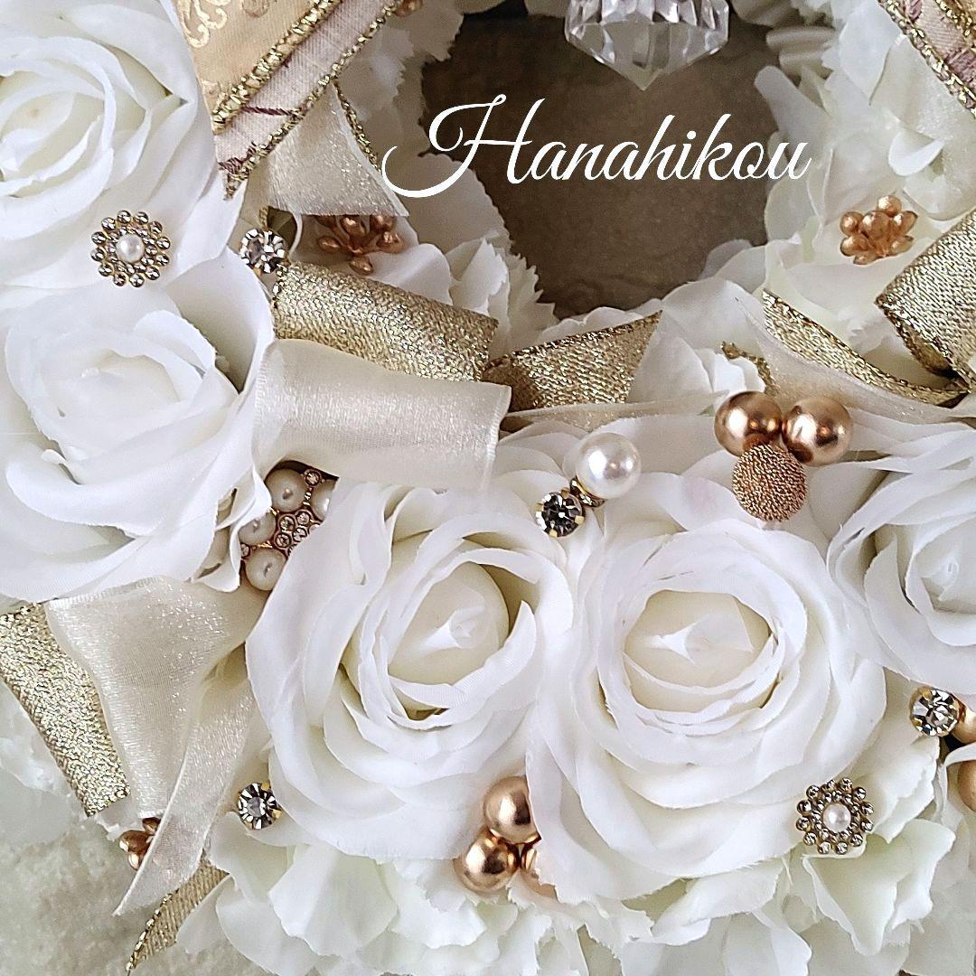 ホワイトローズとゴールドダマスクリボンの豪華エレガント特大リース♪♪☆（NEW）