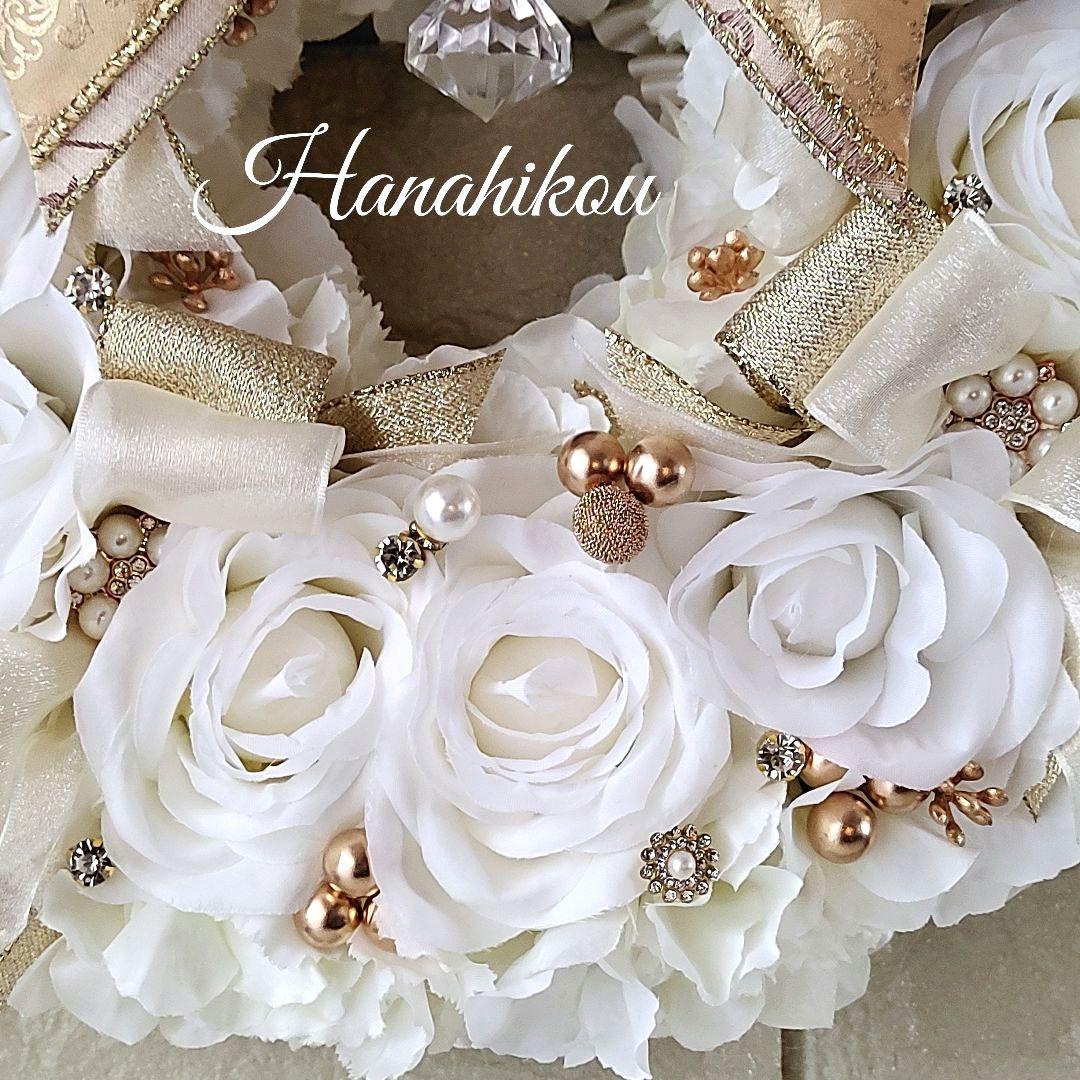 ホワイトローズとゴールドダマスクリボンの豪華エレガント特大リース♪♪☆（NEW）