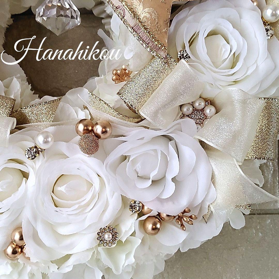 ホワイトローズとゴールドダマスクリボンの豪華エレガント特大リース♪♪☆（NEW）