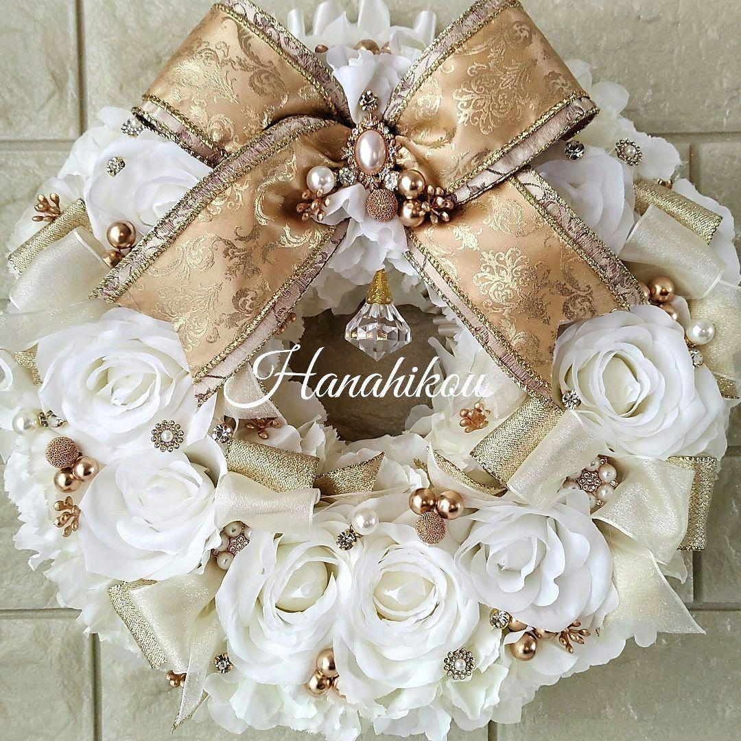 ホワイトローズとゴールドダマスクリボンの豪華エレガント特大リース♪♪☆（NEW）