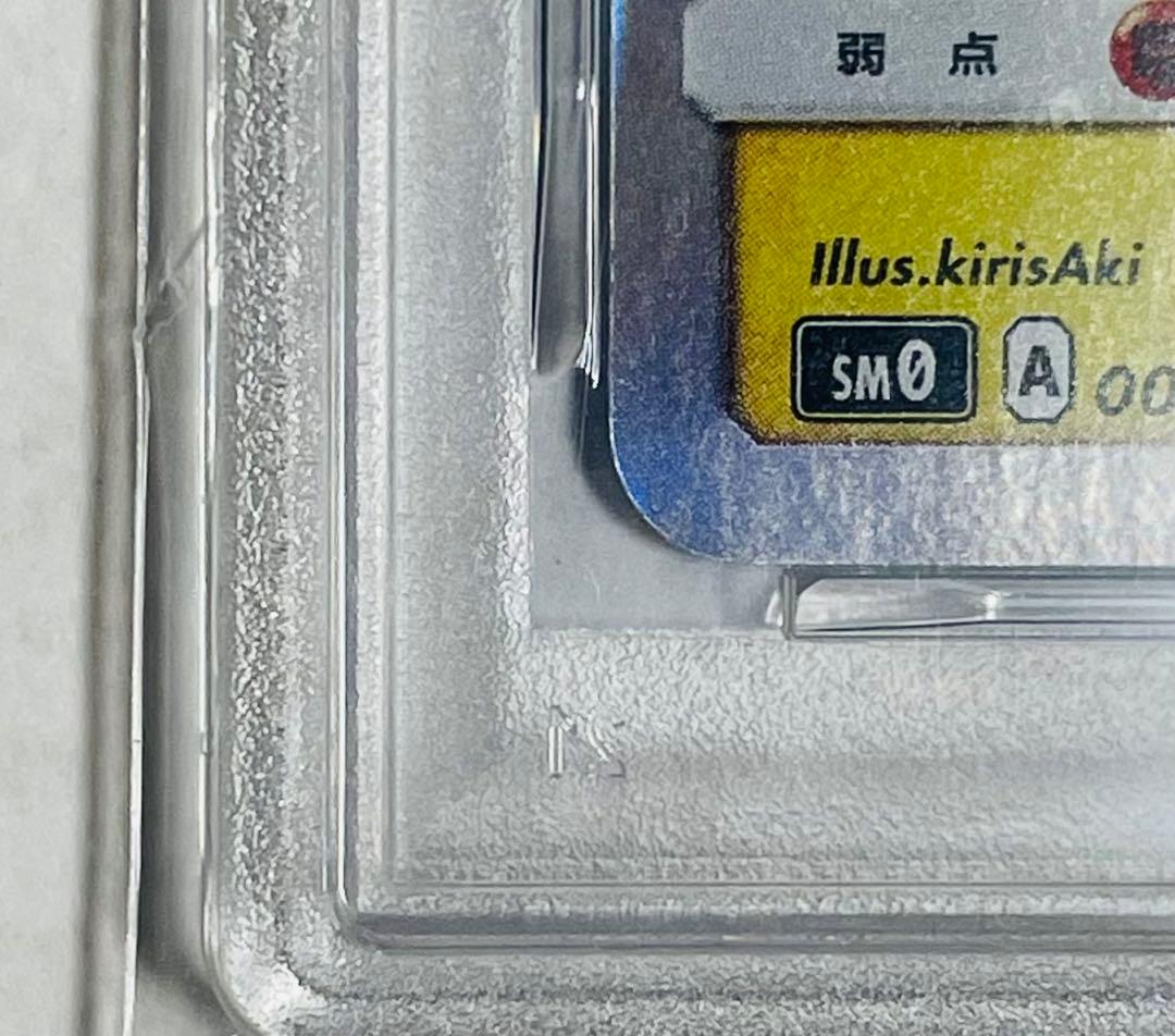 PSA10】 ピカチュウと新しい仲間たち 004/004 ポケカ 30周年 - メルカリ