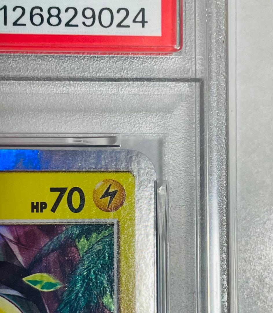 PSA10】 ピカチュウと新しい仲間たち 004/004 ポケカ 30周年 - メルカリ