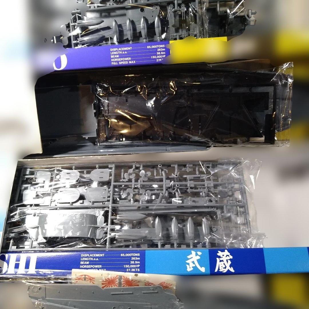 タミヤ 1/350 戦艦 大和、武蔵、ビスマルク、テルピッツ モーター