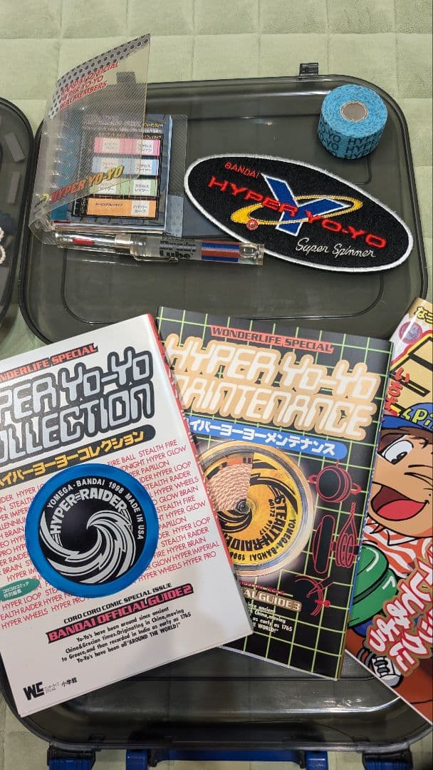 ハイパーヨーヨー　ステルスレイダー他　まとめ売り　お得