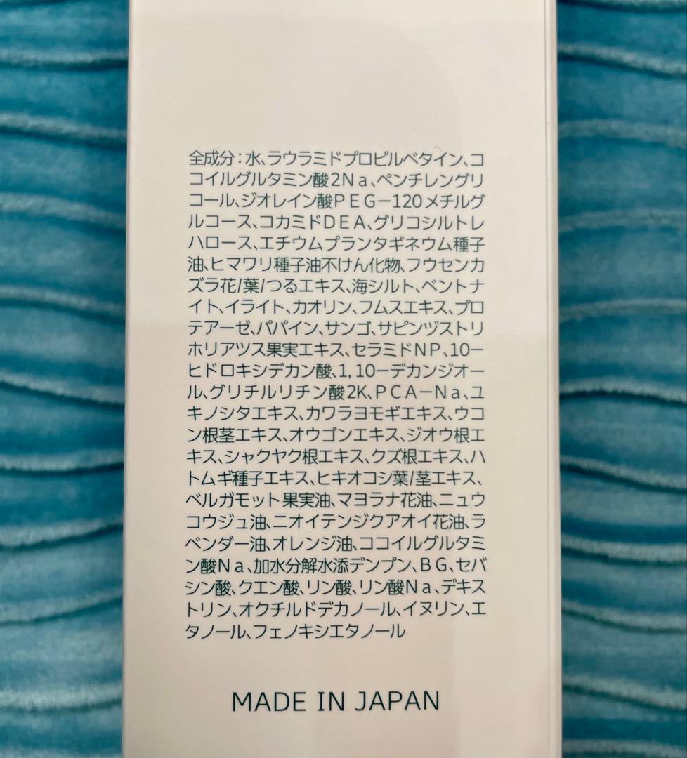 クリアウォッシュ　docskincare ドックスキンケア　洗顔料