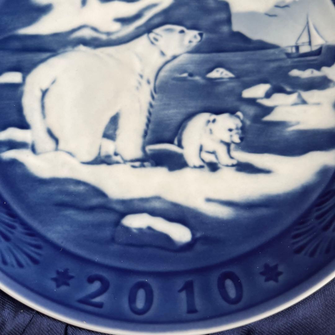 2010ロイヤルコペンハーゲンイヤープレート