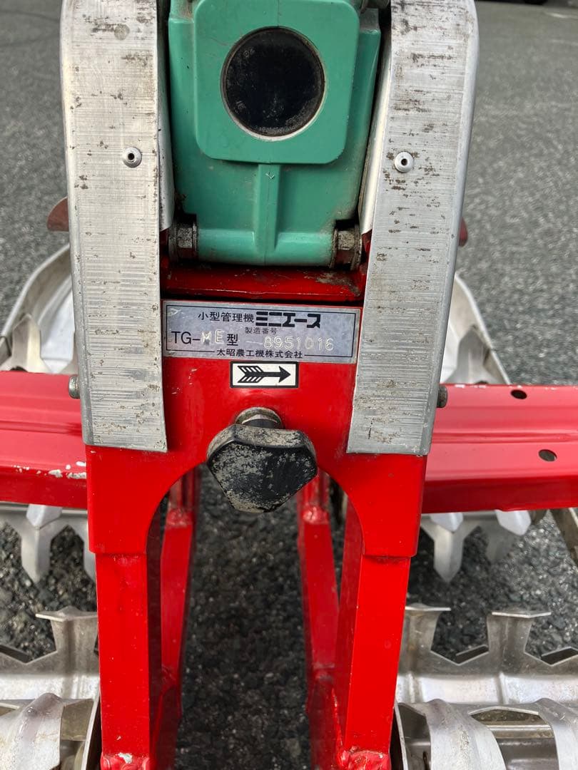 水田エンジン除草機