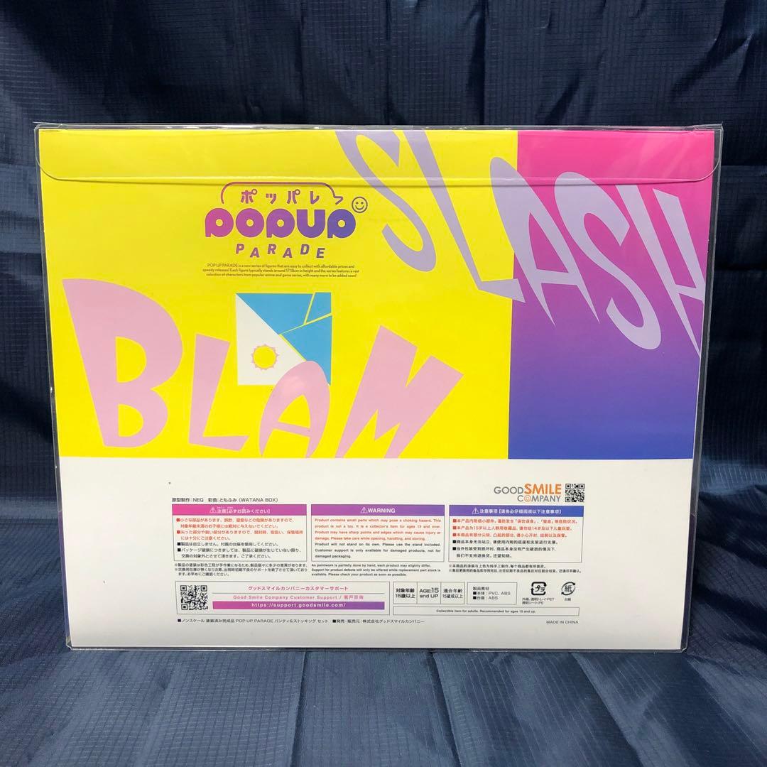 POP UP PARADE パンティ＆ストッキング セット　フィギュア